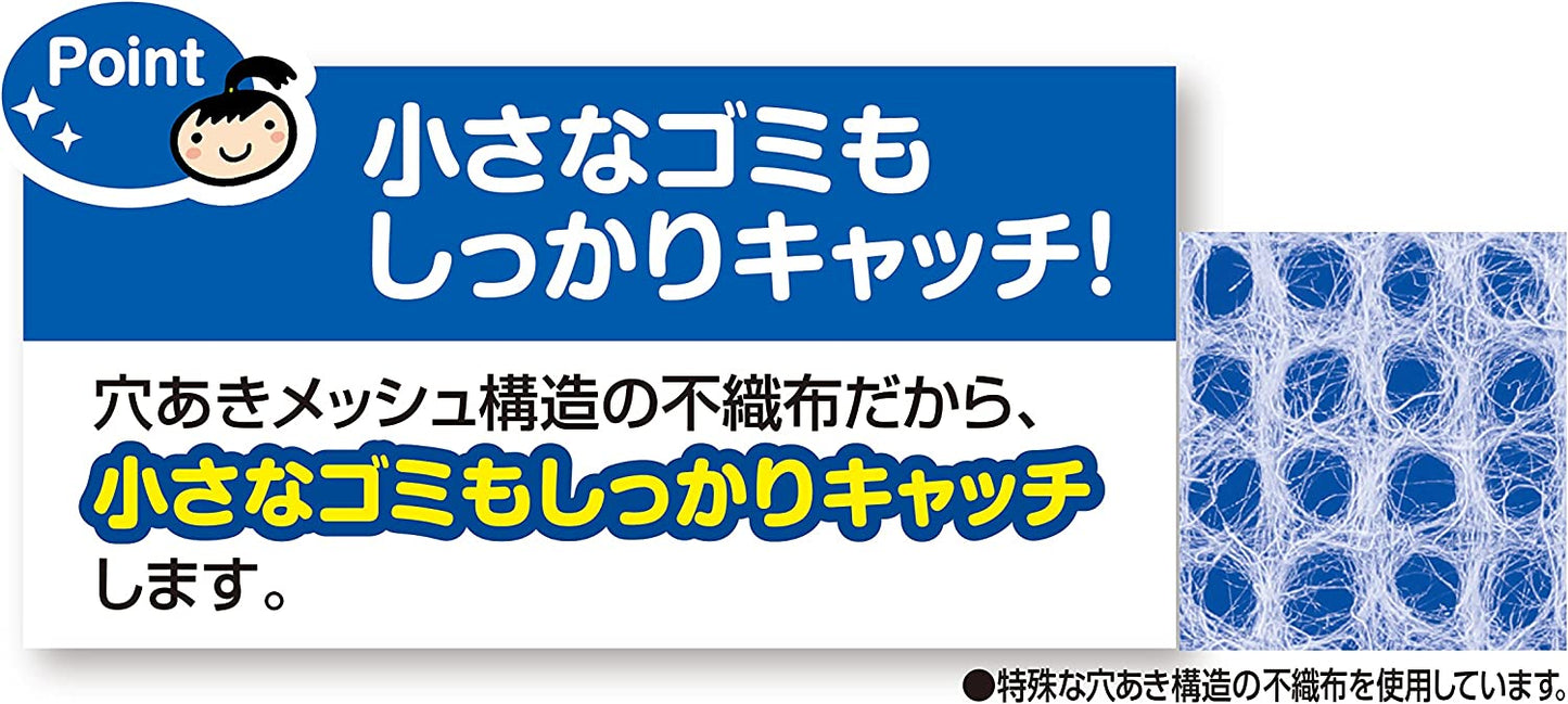 キチントさん ダストマン ○(マル) 50枚 不織布タイプ