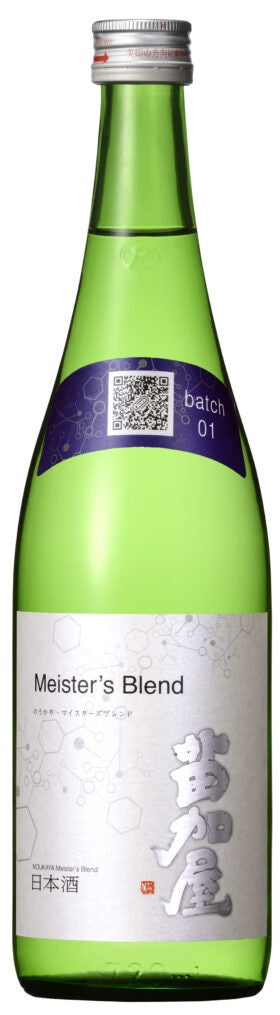 【富山の地酒】【送料無料】若鶴酒造 苗加屋 純米吟醸 マイスターブレンド 720ml×12本【北海道・沖縄県・東北・四国・九州地方は必ず送料がかかります】