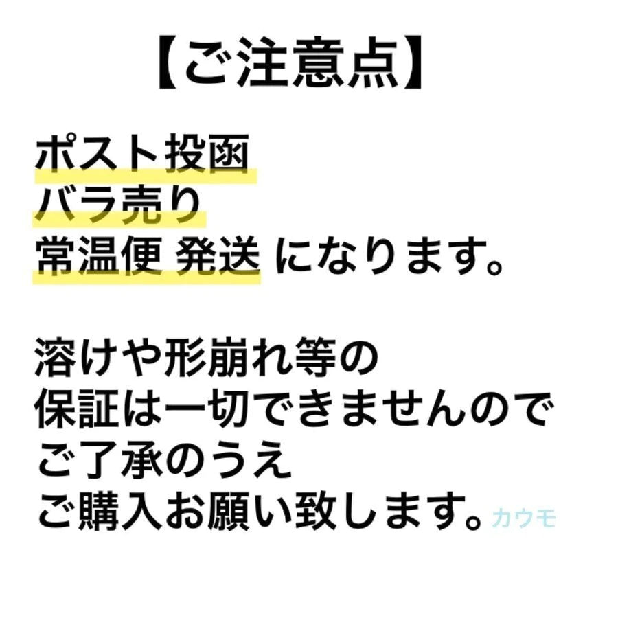 マセス チョコレート トリュフ 4フレーバー アソート 160g マセズ チョコ スイーツ お菓子　※