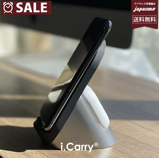 【3人シェア買いでお得】(ブラック)2in1 マルチ 急速 ワイヤレス充電器 iPhoneSE3 2022版 iPhone13Pro max 12Pro Apple Watch なしバージョン iPhone SE3 iPhoneXR iPhone11 iPhone8 Galaxy AirPods Pro 充電器 Qi エアポッズ 充電器 おしゃれ  BAT138