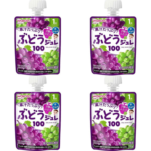 和光堂 1歳からのMYジュレドリンク ぶどう100 4個パック 70g 【12ヶ月～】※ ジュレ ドリンク