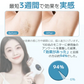 Sarlisi脱毛器 光美容器 サーリシ 家庭用 自動照射 VIO フラッシュ IPL 美肌 全身脱毛 サロン級【ゲリラセール】