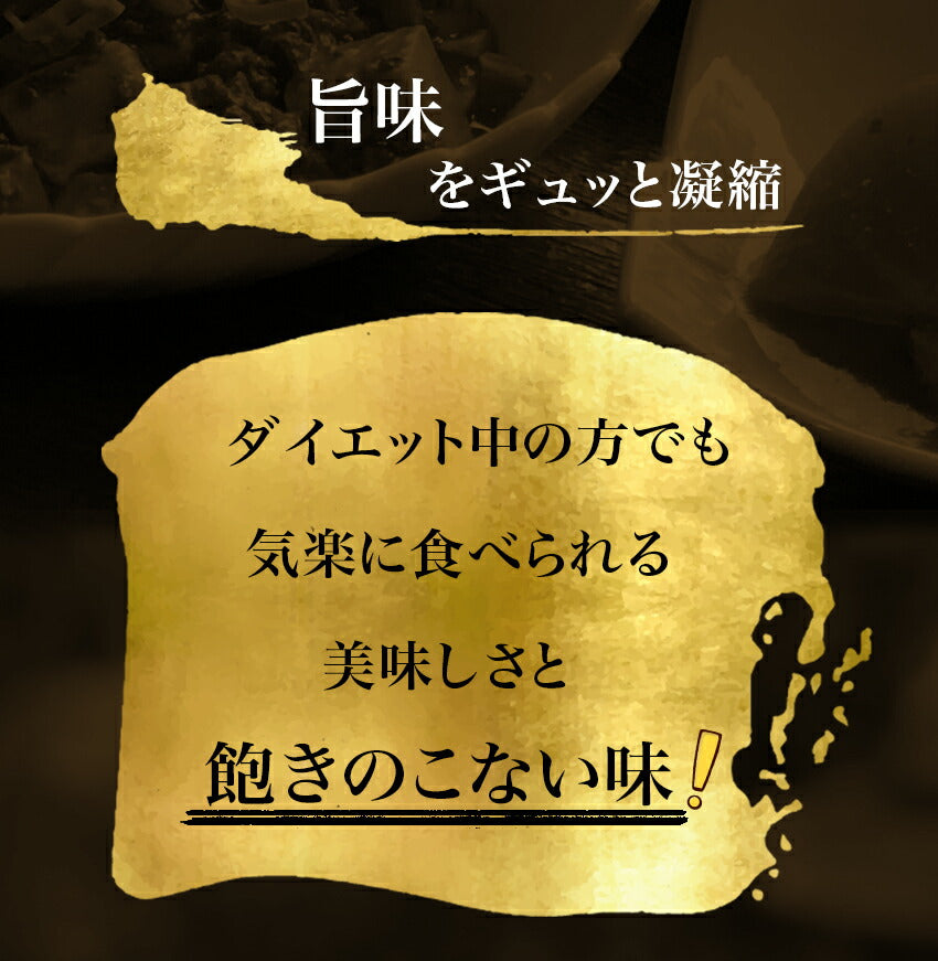 9種18食プレミアムセット