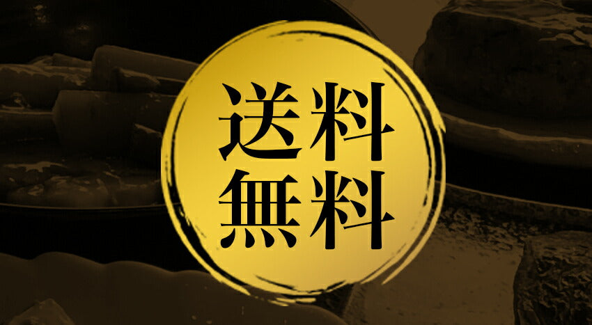 9種18食プレミアムセット