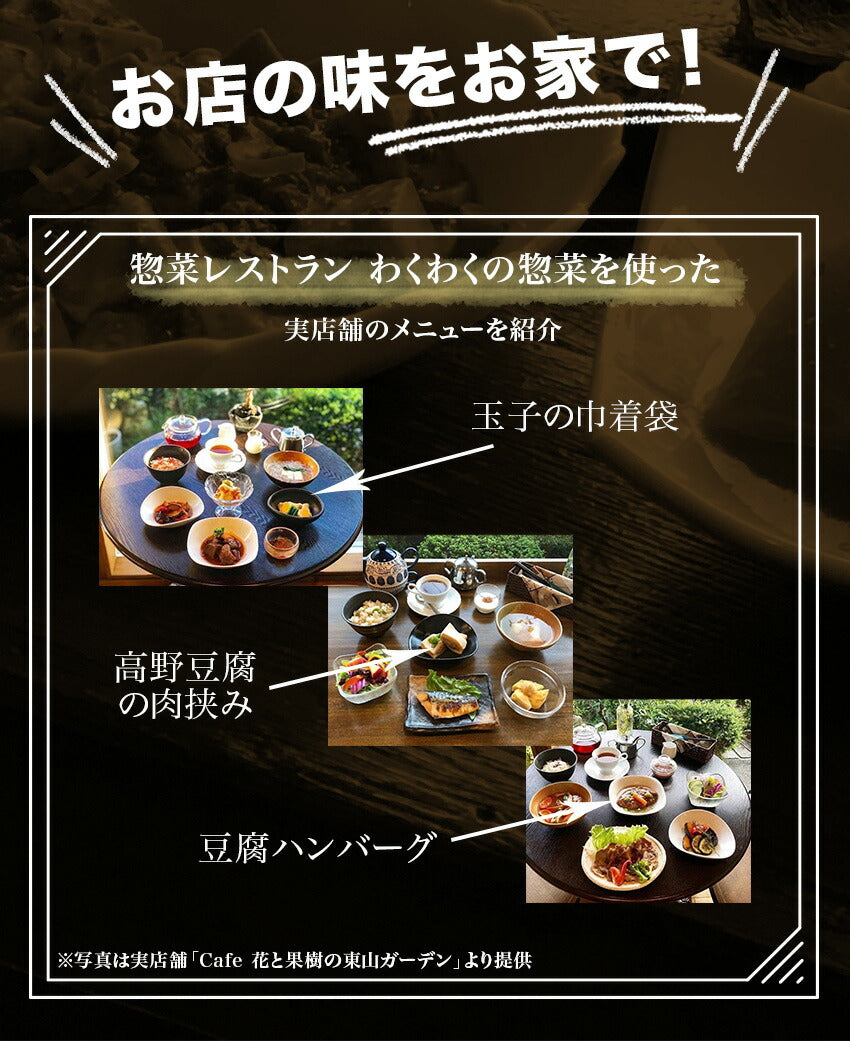 9種18食プレミアムセット