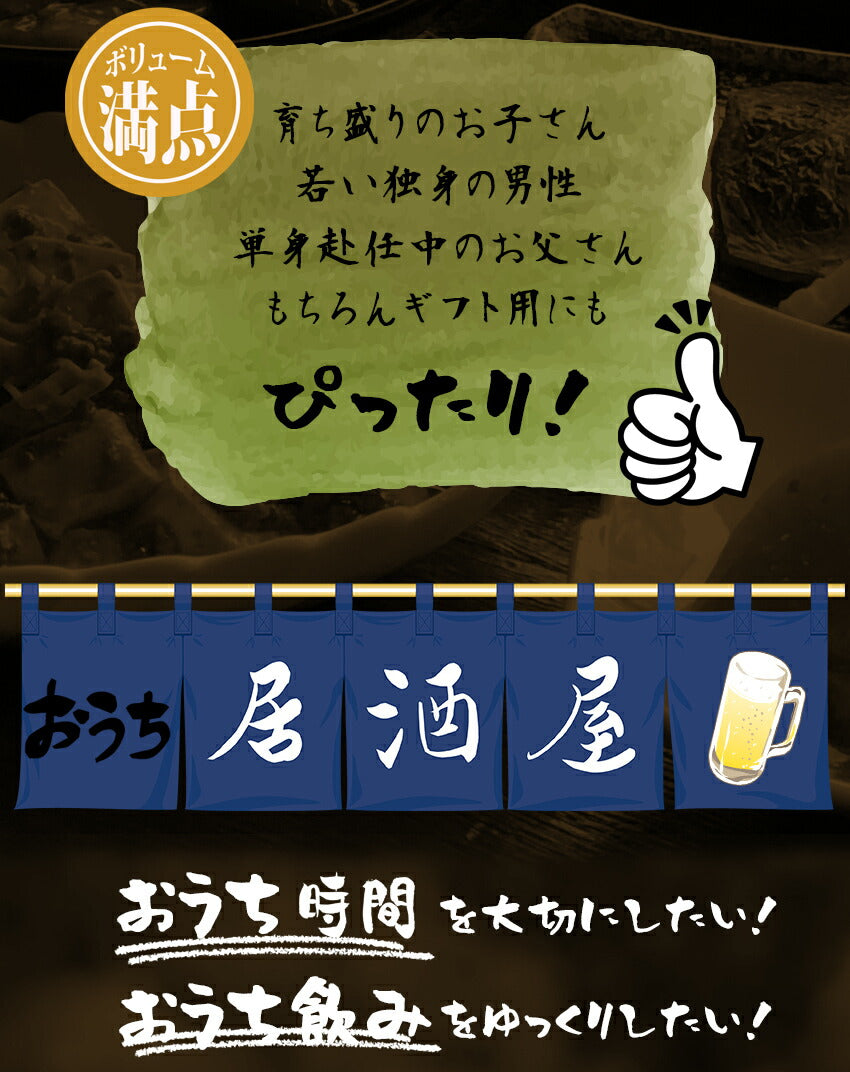 9種18食欲張セット
