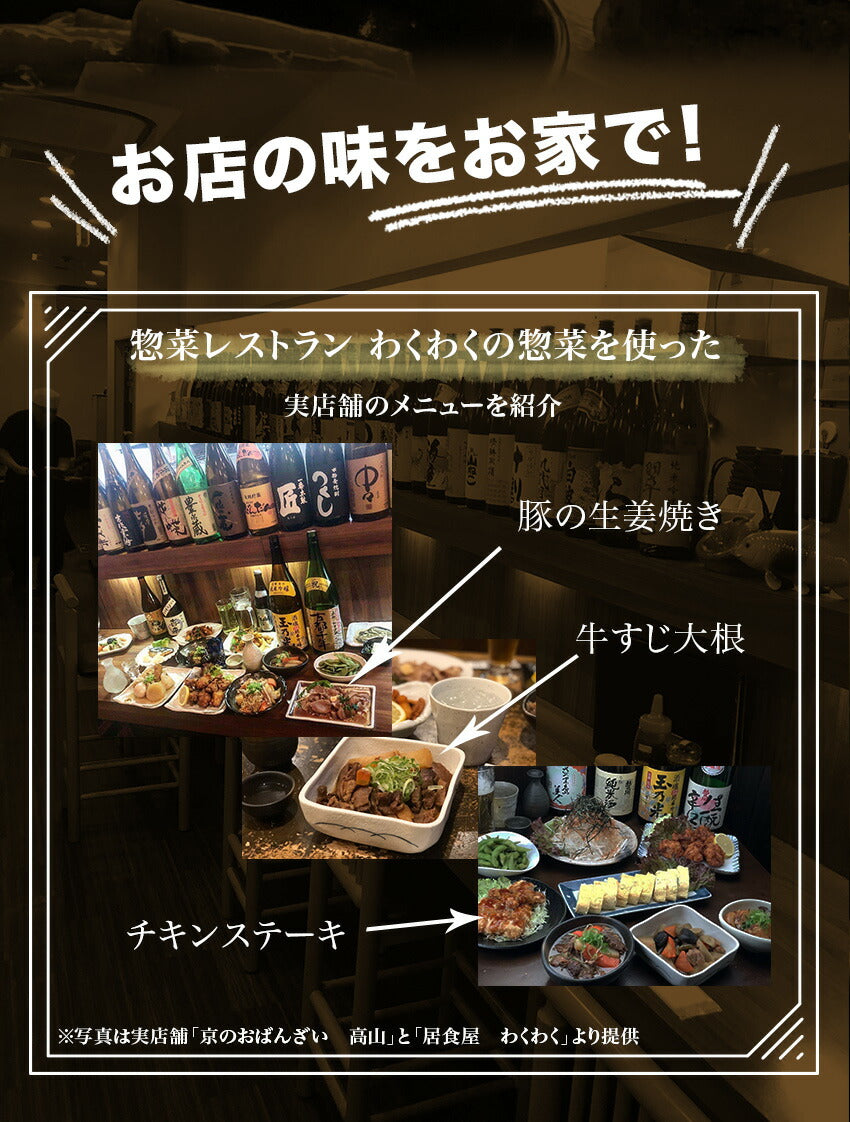 9種18食欲張セット