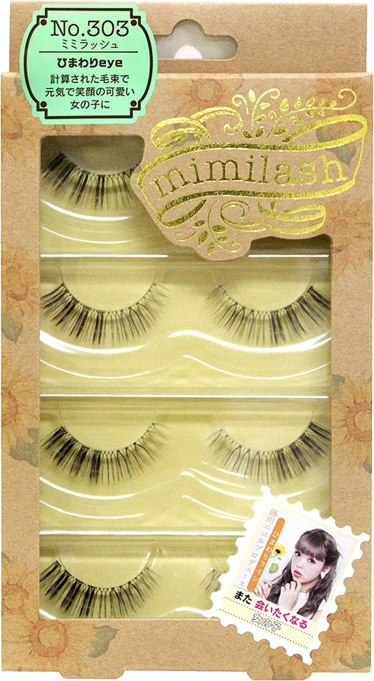 つけまつげ 4ペア mimilash （ ミミラッシュ ） ひまわりライン (No.303 ヒマワリeye)