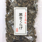 300g 中国産 乾燥きくらげ 黒きくらげ