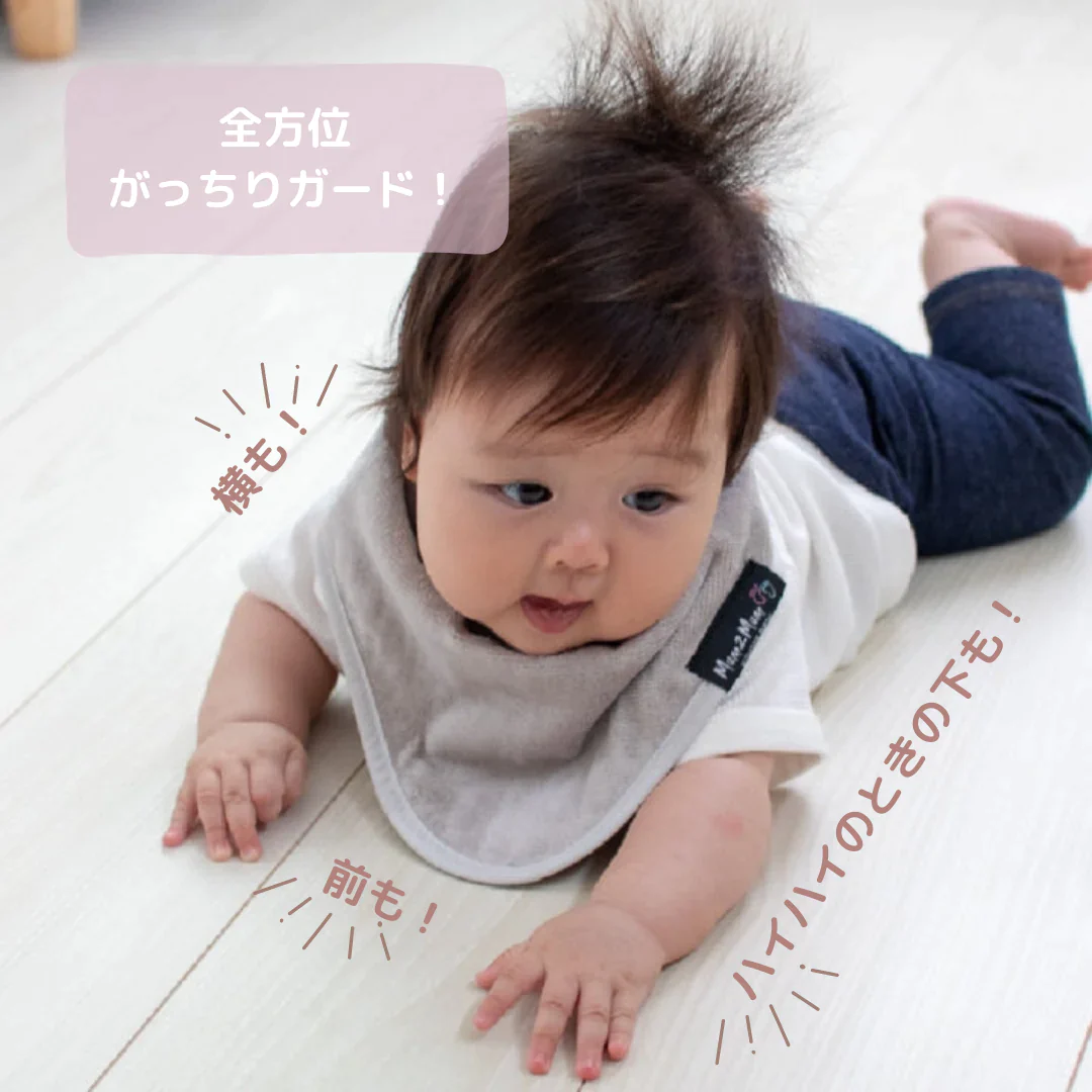 Mum2Mum スタイ バンダナ 日本正規品 ワンダー ビブ　ストーン