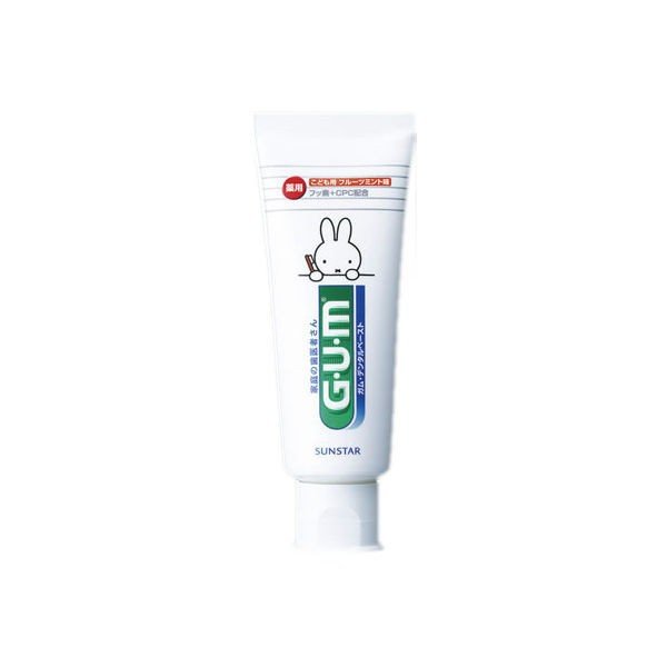 【おまけ付き！】ガム デンタルペースト こども サンスター GUM 歯磨き粉（子供用）