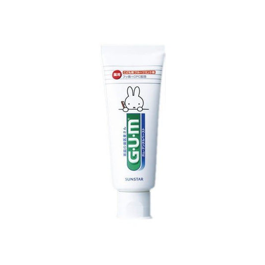 【おまけ付き！】ガム デンタルペースト こども サンスター GUM 歯磨き粉（子供用）