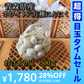 【超得ハイパーSALE】【わけあり品】青森県産ホワイト六片種にんにく バラ1kg(500g×2)【高糖度】