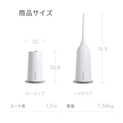 （ブルーグリーン）ハイブリッド加湿器 2WAY  タワー型【1年保証】