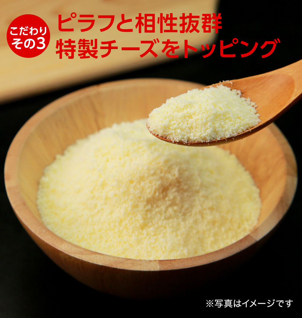 【限定クーポンで20%OFF】オリジナルカレー10個と牛めしチーズピラフ10個