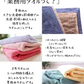 【超得ハイパーSALE】ミルキーベージュ フェイスタオル5枚セット 8年タオル 240匁[M便 1/1]