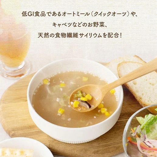 【ゲリラセール】20食 オートミールが入った野菜スープ ニラと椎茸の酸辣湯風 （10食×2）