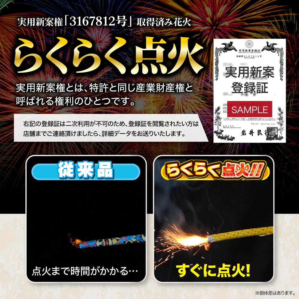 花火 カラフル5  パッケージ無し 手持ち108本 送料無料