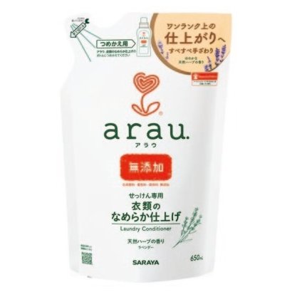 【おまけ付き！】arau.(アラウ) 洗濯用リンス 天然ハーブの香り 詰替 650ml