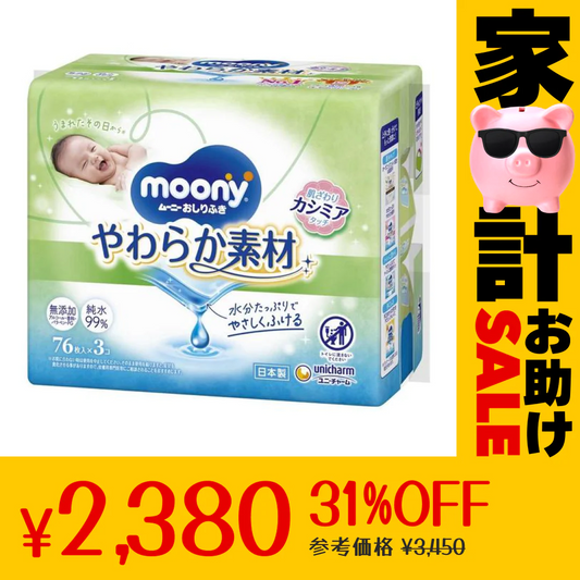 [1.4円/枚]ムーニーおしりふきやわらか素材詰替(76 枚×3P)×8【家計お助けSALE】