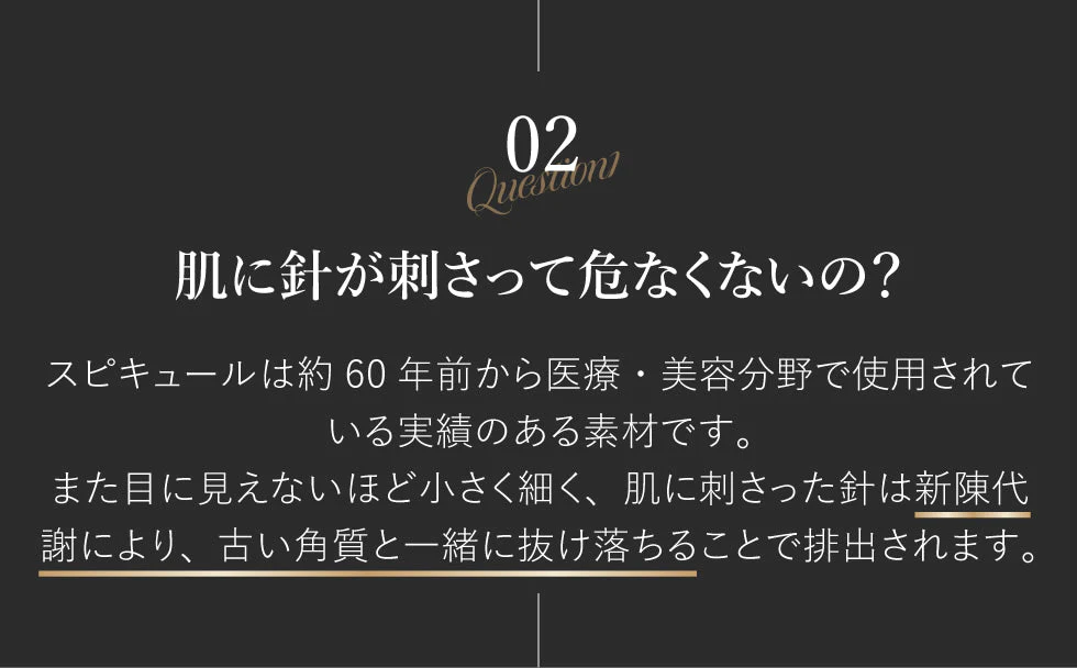 【ライトオークル】スピキュール クッションファンデーション SPF42 PA+++ 2色 針ファンデ 肌荒れ くすみ 肌トラブル 敏感肌 乾燥肌 ナイアシンアミド レチノール ヒト幹細胞 ティーツリー 化粧下地 コスメ マスクメイク 日焼け止め メイク コスメ 日本製 定形外 250 送料込み