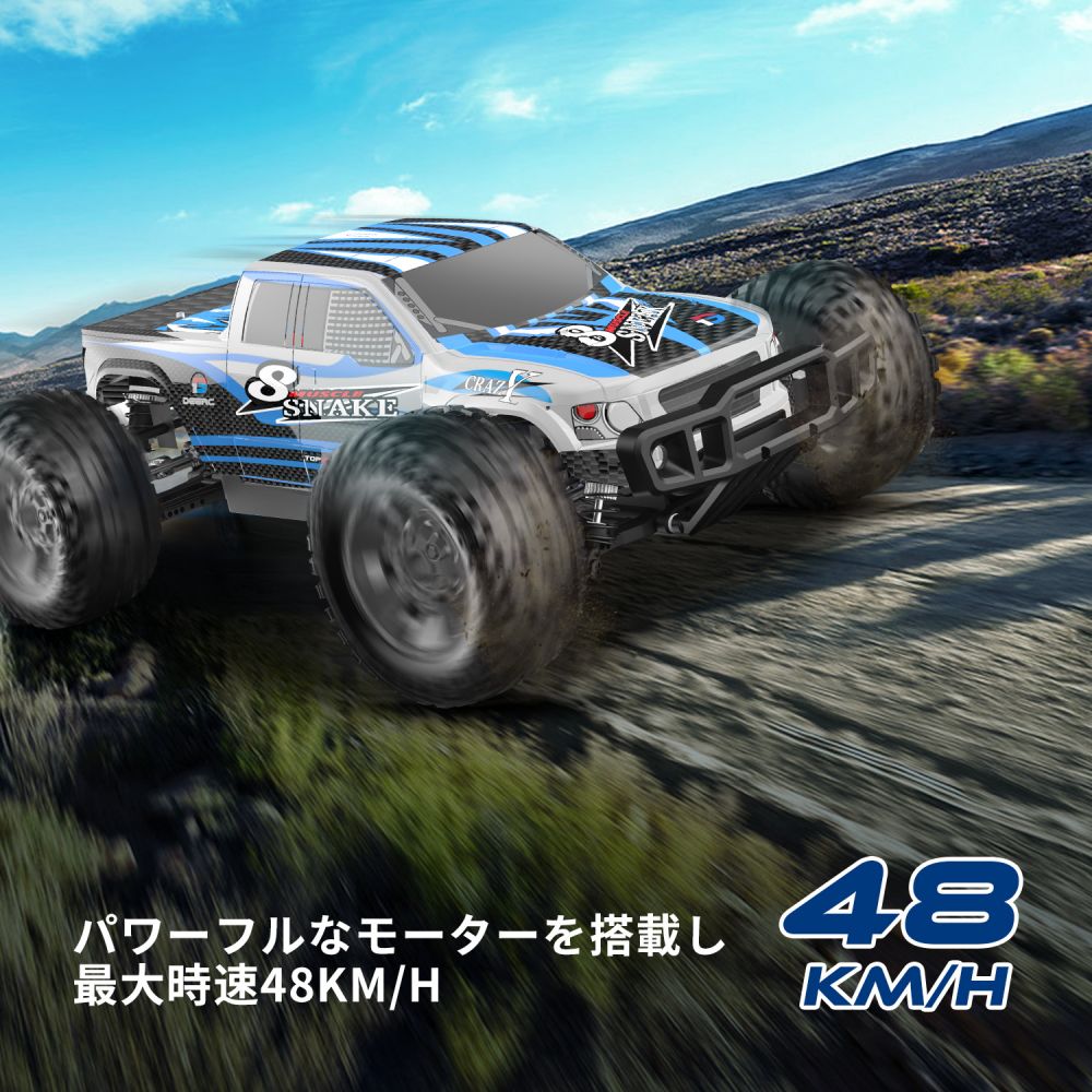 DEERC ラジコンカー RCカー ラジコン オフロード 高速 48km/h おもちゃ 子供 1/10 4WD 高速 乗り越え抜群 バッテリー2個 最大操作時間40分 誕生日 贈り物 プレゼント 送料無料 9200E