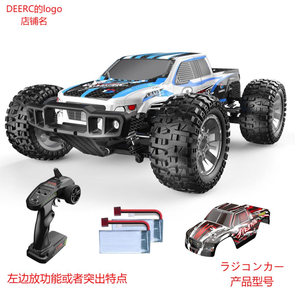 DEERC ラジコンカー RCカー ラジコン オフロード 高速 48km/h おもちゃ 子供 1/10 4WD 高速 乗り越え抜群 バッテリー2個 最大操作時間40分 誕生日 贈り物 プレゼント 送料無料 9200E