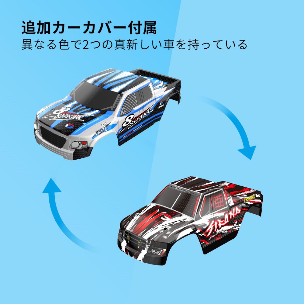DEERC ラジコンカー RCカー ラジコン オフロード 高速 48km/h おもちゃ 子供 1/10 4WD 高速 乗り越え抜群 バッテリー2個 最大操作時間40分 誕生日 贈り物 プレゼント 送料無料 9200E