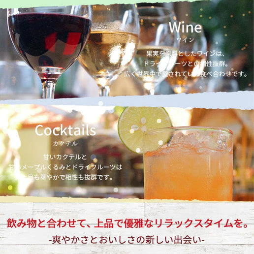 85g×3個 メープルくるみとフルーツミックス 大人女子のちょい食べSWEETS送料無料