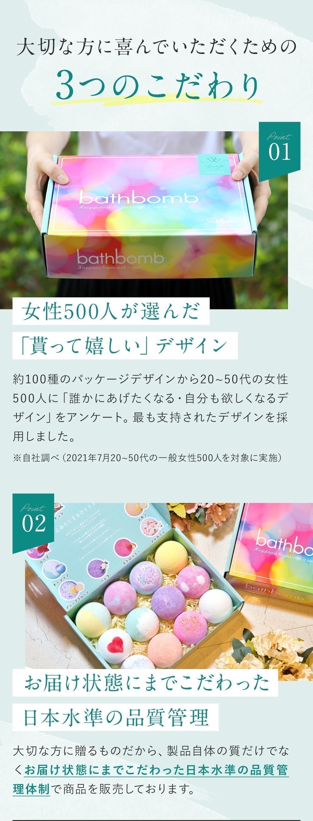 【3人シェア買いでお得】お得な2箱セット Relysia®バスボム【安心の国内検査実施済み】【12個セット×2箱】 -公式 レリシア- 入浴剤 【 ギフト で選ばれています】【 プレゼント 贈り物】 母の日 オシャレ 子供 彼女 ギフトBOX付 【インスタグラムで話題】