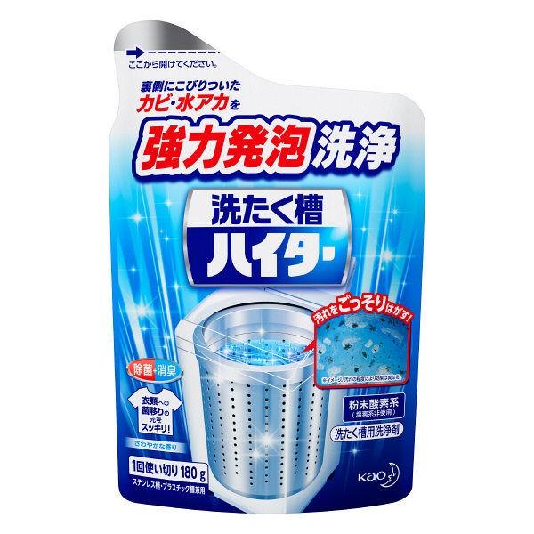 【おまけ付き！】洗たく槽ハイター 180g