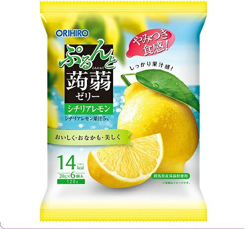 【送料無料】オリヒロプランデュ ぷるんと蒟蒻ゼリーパウチ シチリアレモン [20gパウチ×6個入]×48袋