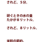 【100円シェア買い】無洗米 おためし 345g 送料無料　 九州産 米 無洗米 送料無料【ご新規さんとシェア買い】