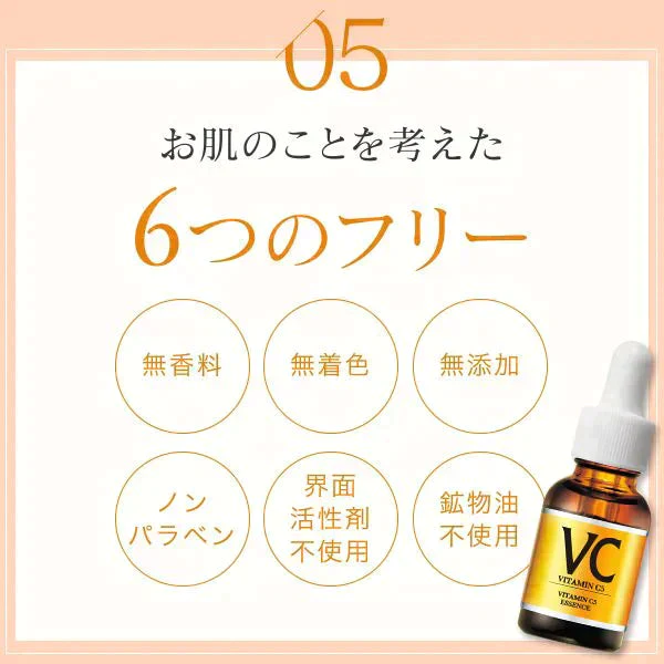 LDK1位 旧パッケージ Cエッセンス 10ml 美容液 ビタミンC誘導体 毛穴 ケア ビタミンC 5% 美容液 美顔器 イオン導入 メB プレゼント エッセンス エビス【ゲリラセール】