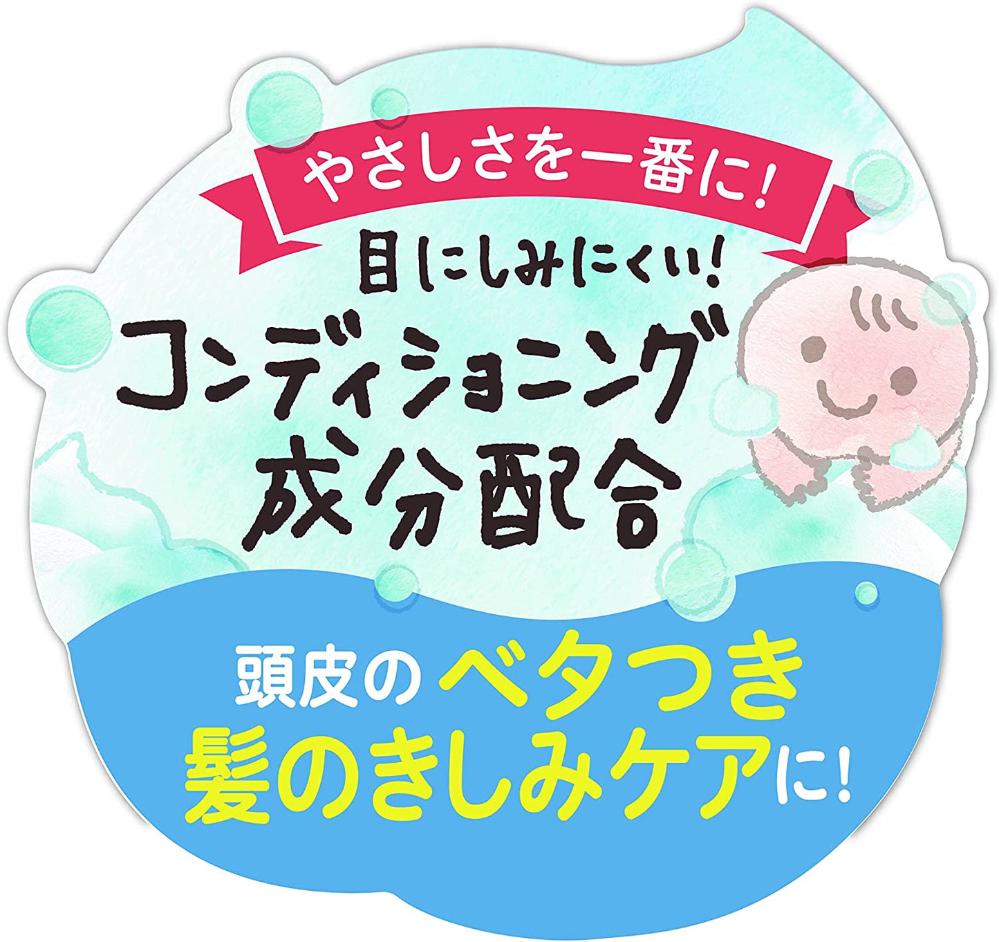 ピジョン Pigeon ベビー泡シャンプー 詰めかえ用 300ml 無香料