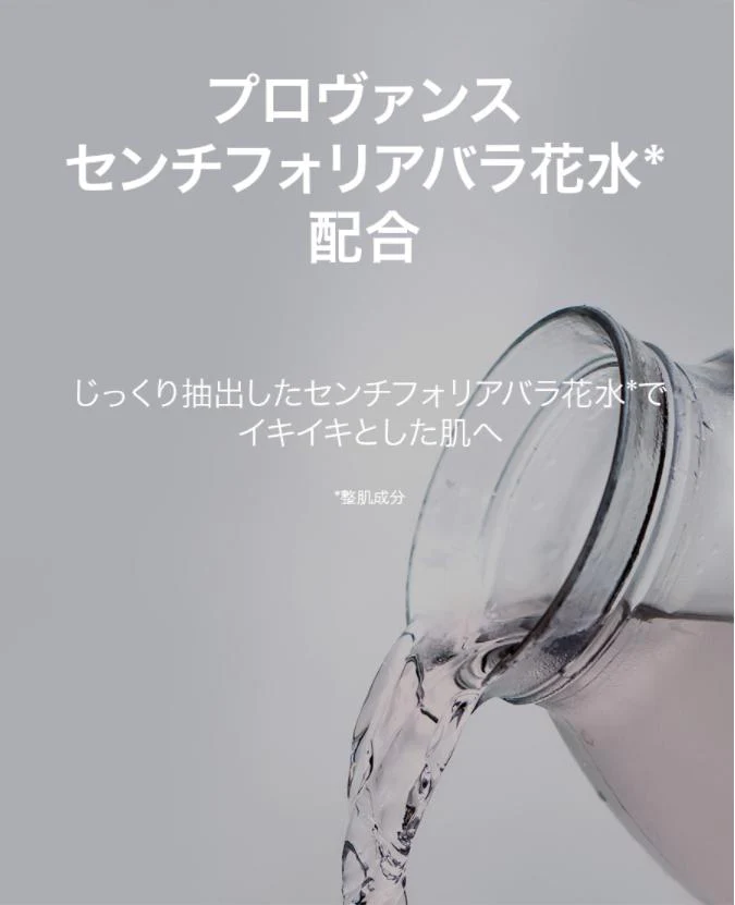 【SNSで話題！】ボナジュール ローズステムセラム ステムセル アンプル 30ml Bonajour punbaki 美容液 セラム 高濃度 ローズ美容液 ローズセラム 敏感肌 乾燥肌 ビーガン ヴィーガン 低刺激 保湿 透明感 水光肌 ハリ スキンケア 韓国コスメ 定形外 送料込み