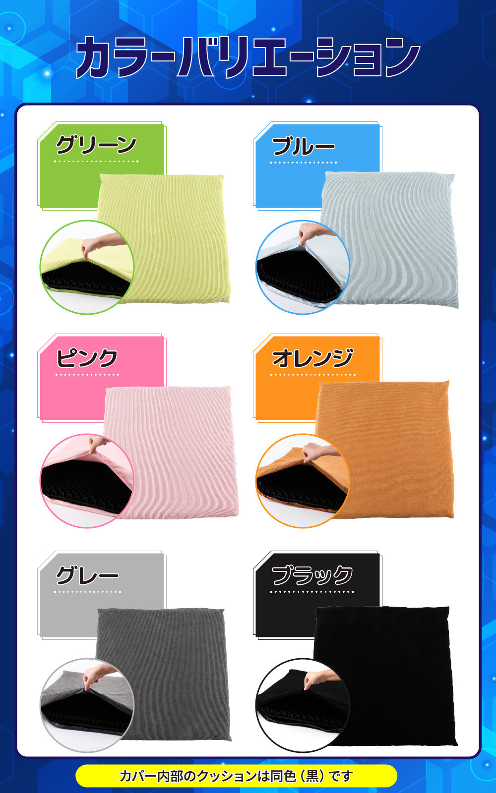 ジェルクッション 超特大 【オレンジ】 極厚 60x60x5cm ゲルクッション 無重力クッション　在宅勤務 ハニカム ゲルシートクッション 2重構造 クッションカバー 付き 卵 割れない デスクワーク 座布団 お尻が痛くならない  椅子 ざぶとん 便利 腰痛 腰楽 体圧分散 通気性 蒸れない