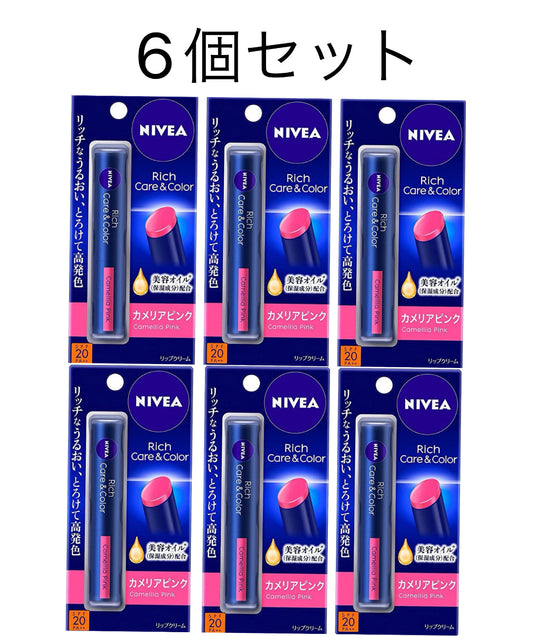 ニベア　リップ　カメリアピンク　6個セット
