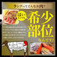 牛肉 国産牛 ステーキ セット ランプ 260g（130ｇ×2枚）