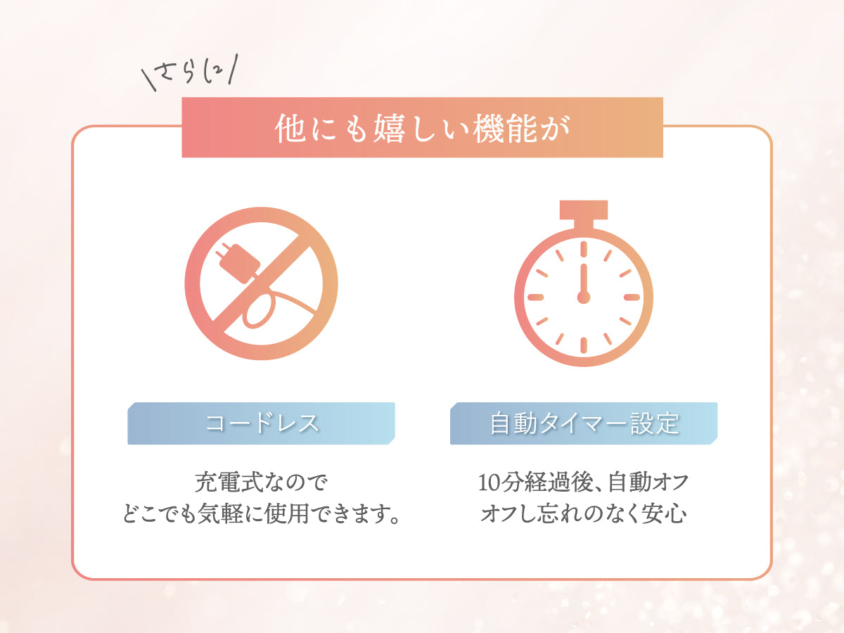 LINKA EMS ヒートネックケア