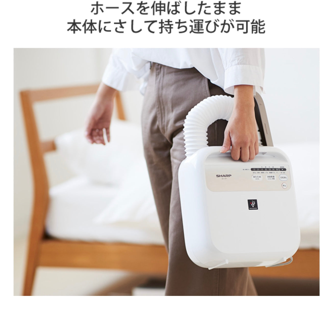 SHARP (シャープ) プラズマクラスター ふとん乾燥機 ホワイト系 [UD-CF1-W]