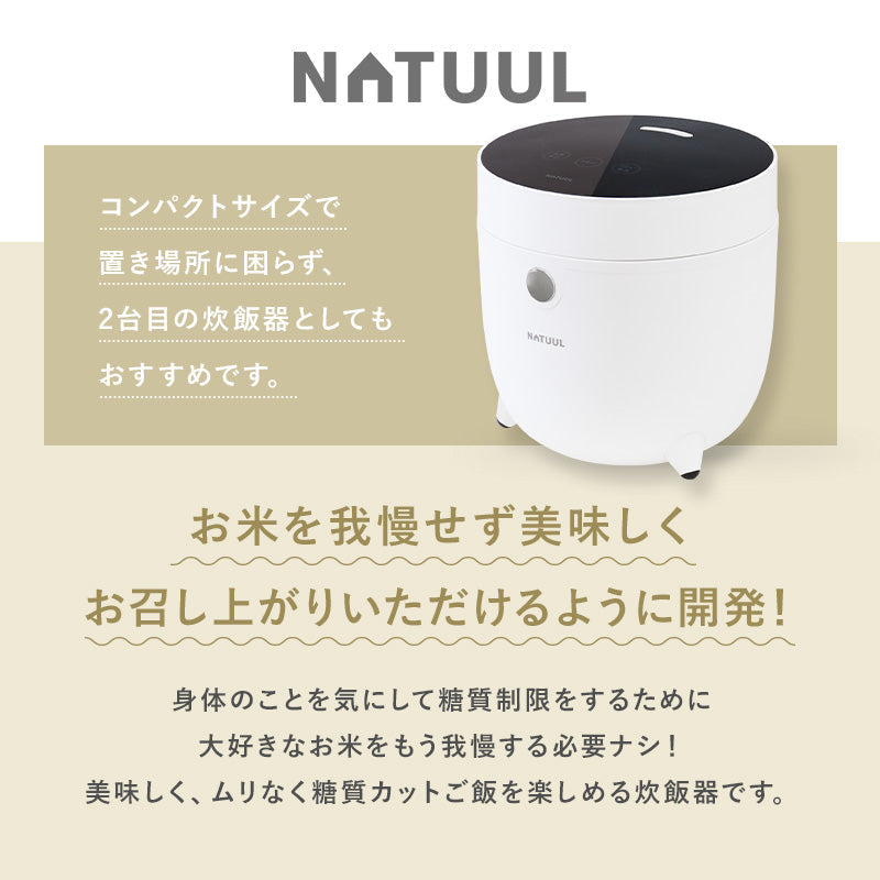 【3人シェア買いでお得】糖質カット炊飯器 チキンモード搭載 NL-RC25SCA 糖質カット 炊飯器 糖質カット1.5合 ロカボ 糖質カット炊飯器 低糖質炊飯器 糖質制限 糖質オフ サラダチキン 多機能 おかゆ ライスクッカー 炊飯器調理 ダイエット 還暦祝 プレゼント ギフト 誕生日 コンパクト 一人暮らし おしゃれ