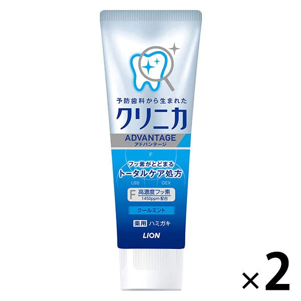 【たっぷり2個！】クリニカ　アドバンテージ ハミガキ クールミント　ライオン 歯磨き粉
