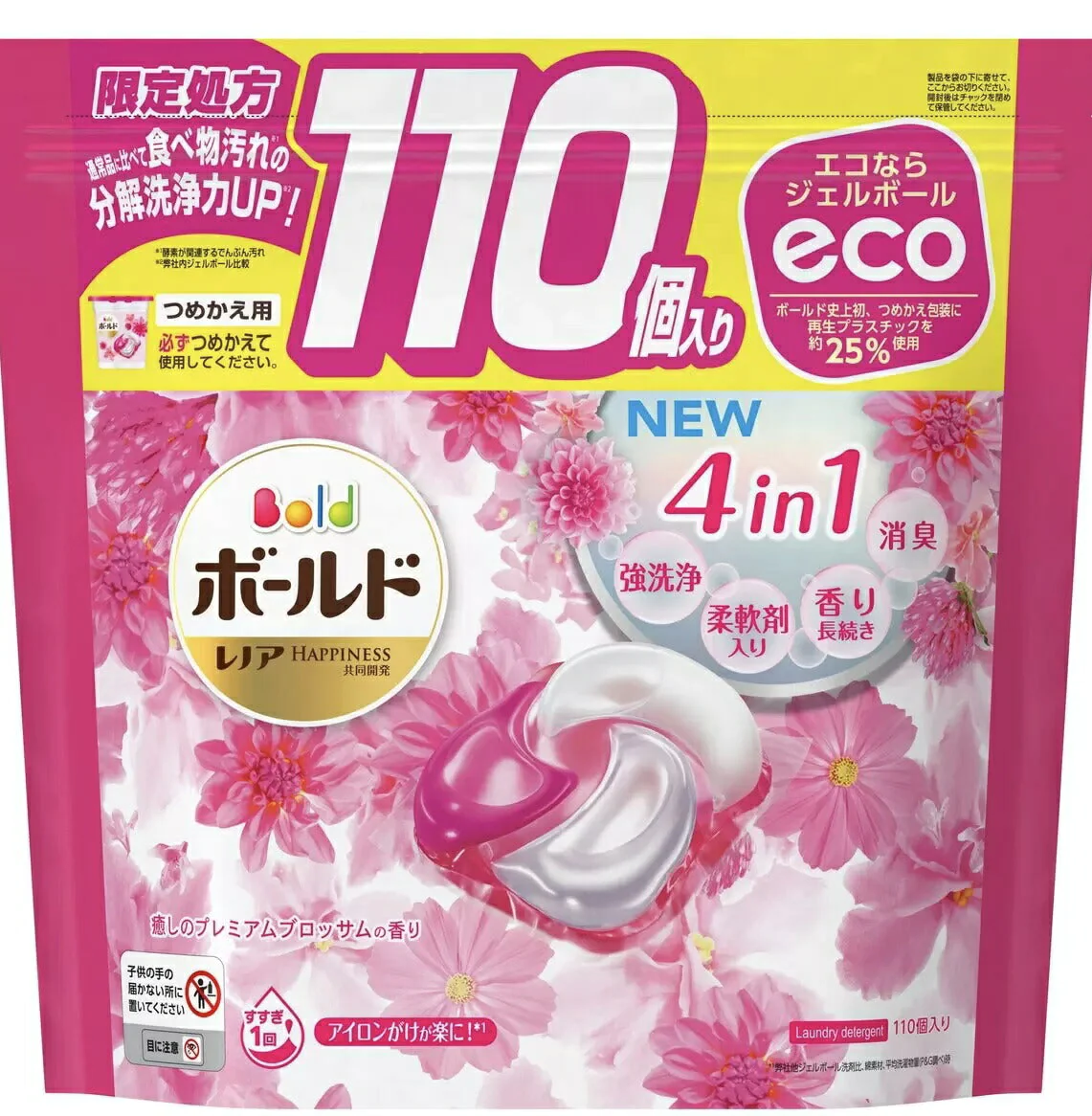 増量しました！レノア（ピンク）【送料無料】110個入 ボールド レノア ジェルボール P&G　4in1 プレミアムブロッサムの香り 91個 詰め替え 大容量 110粒 洗濯洗剤 110錠 洗剤　【コストコ通販】