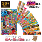 花火 カラフル3  パッケージ無し 手持ち36本 煙80％カット 送料無料