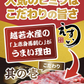 馬刺し 上赤身 250g 50gX5袋 5人前