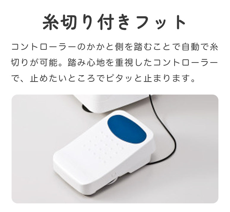 JUKI ジューキ 職業用ミシン SPUR シュプール TL-30DX