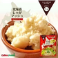 【北海道限定】北海道じゃがマッシュ【ほんのりバター】【35g×3袋セット】カルビーポテト 新千歳空港 お土産