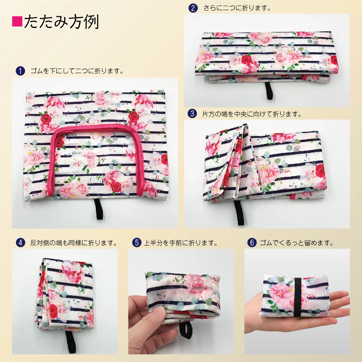 エコバッグ コンビニサイズ コンビニ バッグ マチ広 折りたたみ コンパクト ミニランダム 2個セット マチ コンビニバッグ おしゃれ レジバッグ 弁当 おにぎり 海苔 ブランド  ecobag02