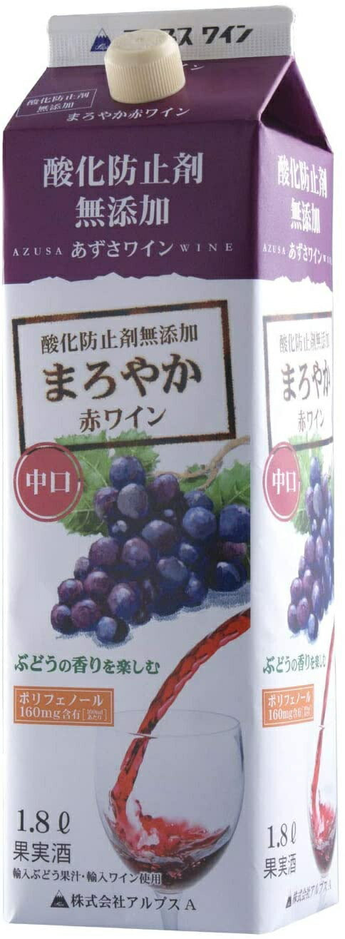 【送料無料】アルプス あずさ無添加コンコード 赤 紙パック 1800ml 1.8L×12本【北海道・沖縄県・東北・四国・九州地方は必ず送料が掛かります】